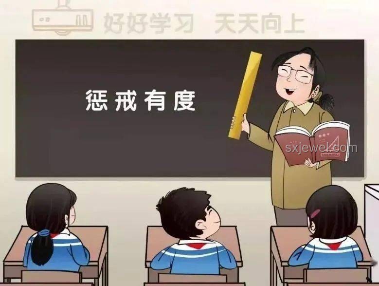 教育惩戒边界重构：女孩遭体罚悲剧后的法律与伦理审视